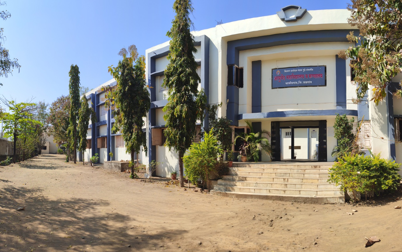 College – KDMG’s Ayurved Medical College & Hospital